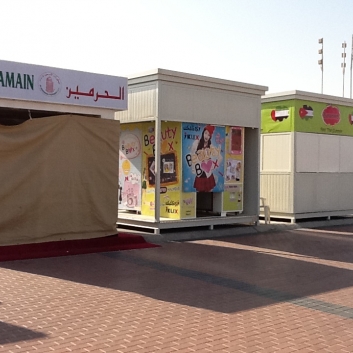 Outdoor Kiosk